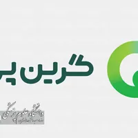 تسهیلات خرید اعتباری کارکنان دانشگاه قزوین