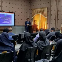 برگزاری دوره OPM3 در دانشگاه بین‌المللی امام خمینی(ره)