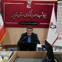 ساماندهی گلزار شهدای شریف‌آباد پیگیری شد