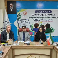 قزوین میزبان آموزش مداخلات روان‌شناختی کودکان