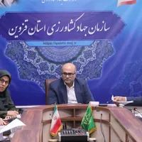 بررسی ۲۵ پرونده اراضی غیرکشاورزی قزوین