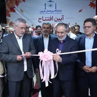 افتتاح نمایشگاه پاییزه قزوین