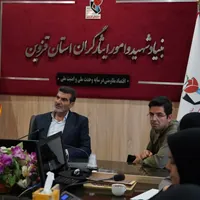 تأکید بر ارتقای خدمات به جامعه ایثارگری قزوین